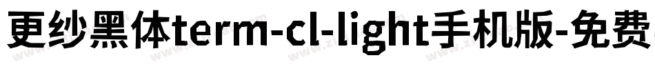 更纱黑体term-cl-light手机版字体转换