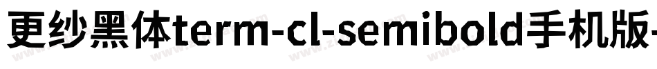 更纱黑体term-cl-semibold手机版字体转换