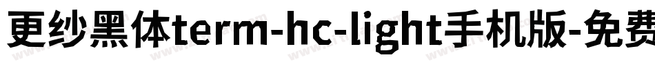更纱黑体term-hc-light手机版字体转换