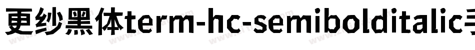 更纱黑体term-hc-semibolditalic手机版字体转换