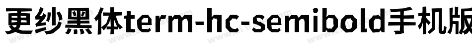 更纱黑体term-hc-semibold手机版字体转换