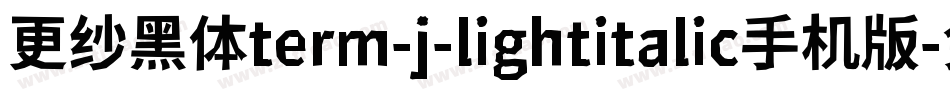 更纱黑体term-j-lightitalic手机版字体转换