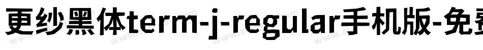 更纱黑体term-j-regular手机版字体转换