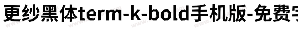更纱黑体term-k-bold手机版字体转换