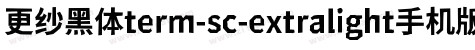 更纱黑体term-sc-extralight手机版字体转换