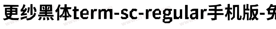 更纱黑体term-sc-regular手机版字体转换