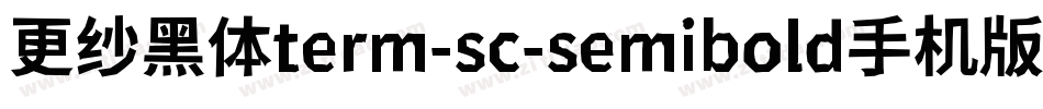 更纱黑体term-sc-semibold手机版字体转换