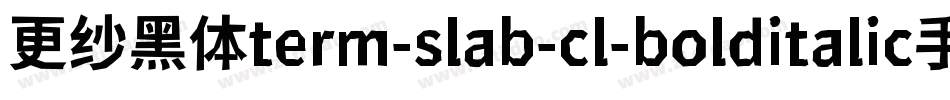 更纱黑体term-slab-cl-bolditalic手机版字体转换
