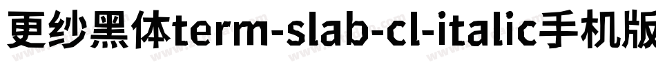 更纱黑体term-slab-cl-italic手机版字体转换