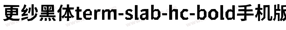 更纱黑体term-slab-hc-bold手机版字体转换
