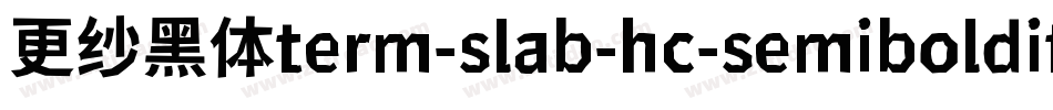 更纱黑体term-slab-hc-semibolditalic手机版字体转换