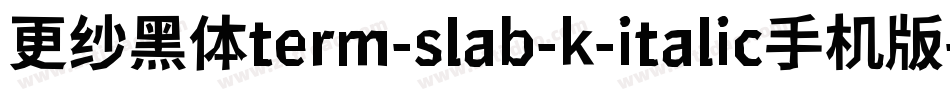 更纱黑体term-slab-k-italic手机版字体转换