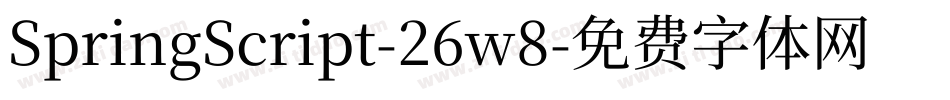 SpringScript-26w8字体转换