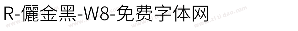 R-儷金黑-W8字体转换