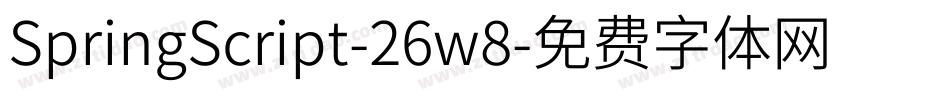 SpringScript-26w8字体转换