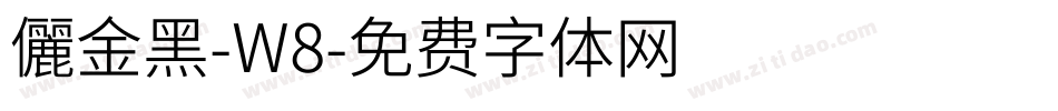 儷金黑-W8字体转换