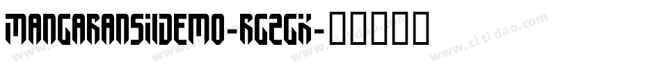 MangaransIiDemo-rg2gK字体转换