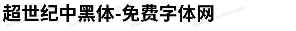 超世紀中黑體字体转换