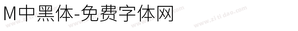 M中黑體字体转换