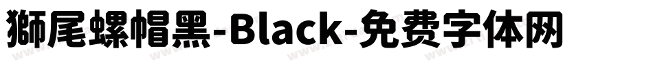 獅尾螺帽黑-Black字体转换
