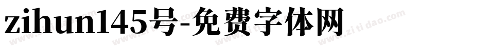 zihun145号字体转换