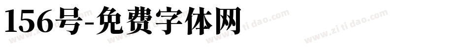 156号字体转换