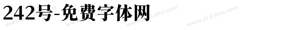 242号字体转换