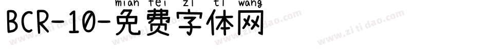 BCR-10字体转换