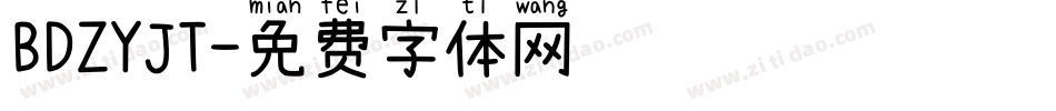 BDZYJT字体转换