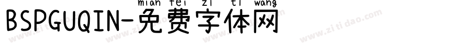 BSPGUQIN字体转换