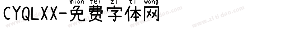 CYQLXX字体转换