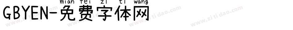 GBYEN字体转换