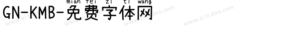 GN-KMB字体转换