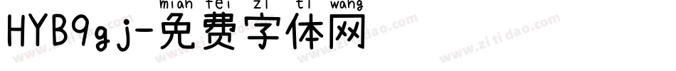 HYB9gj字体转换