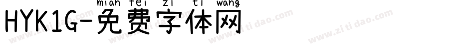 HYK1G字体转换