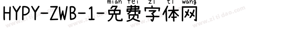HYPY-ZWB-1字体转换