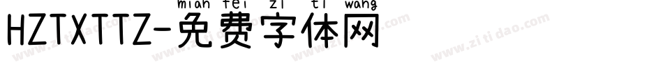 HZTXTTZ字体转换