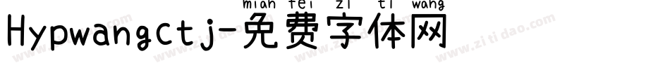 Hypwangctj字体转换
