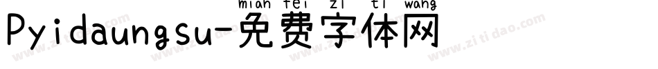 Pyidaungsu字体转换
