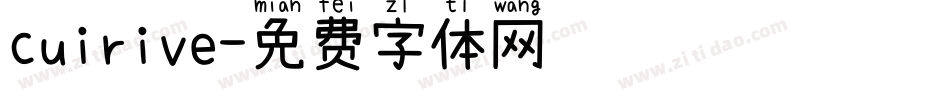 cuirive字体转换