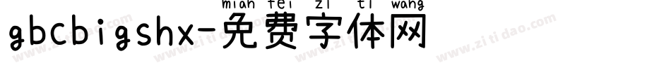 gbcbigshx字体转换