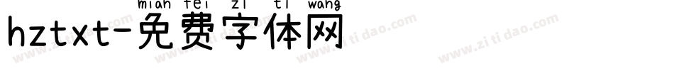 hztxt字体转换