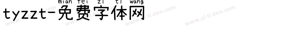 tyzzt字体转换