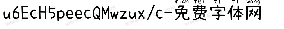 u6EcH5peecQMwzux/c字体转换