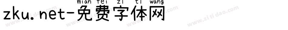 zku.net字体转换