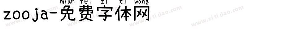 zooja字体转换