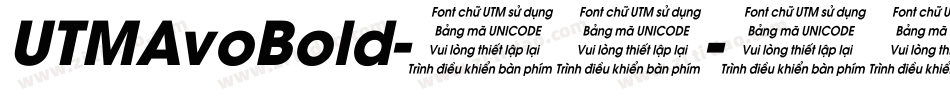 UTMAvoBold-普通字体转换