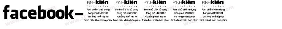 facebook字体转换