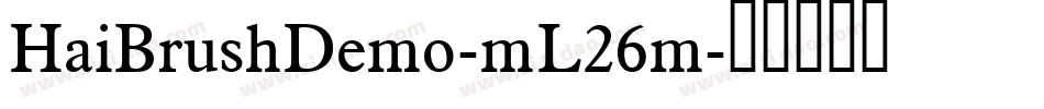 HaiBrushDemo-mL26m字体转换