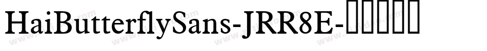 HaiButterflySans-JRR8E字体转换